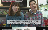 ‘라디오스타’ 샘킴, 미모의 아내 공개… 1살 연하 아내와 20살에 만나 결혼까지 ‘감동’