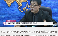[카드뉴스] ‘한밤’ 김현중 아버지 “양육비 매달 500만원… 총 34억 요구”
