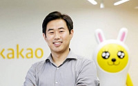 젊은 IT CEO 대표주자 임지훈 카카오 대표도 “感 떨어질까 걱정”