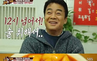 ‘백종원의 3대 천왕’ 새벽부터 백설명 먹방 찍게 만든 떡볶이 맛집 어디?