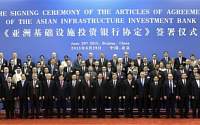 중국, AIIB 공식 출범 선언…미·중 양대체제 패권 본격 경쟁