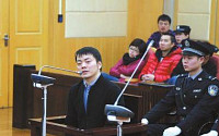 중국 인민법원 미디어그룹 CEO에 ‘기사협박’ 혐의로 징역 4년 선고