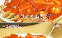 '백종원의 3대천왕' 승승장구… 4주 연속 시청률 상승세에 '방긋'