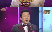 ‘2015 KBS 연예대상’ 우수상, 이수지ㆍ이상훈ㆍ김수미ㆍ송일국 수상