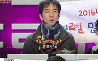 ‘2015 KBS 연예대상’ 시청자가 뽑은 최고의 프로그램상 ‘1박 2일’ 수상