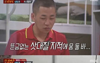 '진짜사나이' 딘딘, 선임에게 삿대질…점호시간까지 '싸늘'