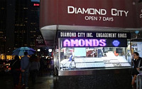 [뉴욕 투데이]다이아몬드 산업, 미국과 중국서 명암 엇갈려