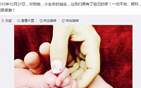 [오늘의 중국화제] 장쯔이 딸 출산·2015 SAF 가요대전
