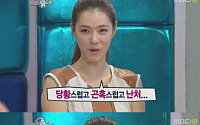 박가희, 전 남친은 연예인?… 인터넷에 공개된 사진 “지워주세요”