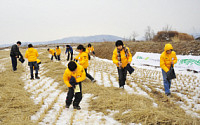 S-OIL, 철원서 '두루미 생태캠프' 개최