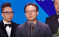 ‘MBC 연예대상’ 올해의 예능프로그램상 ‘무한도전’ 수상