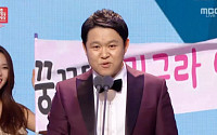 [종합] ‘MBC 연예대상’ 대상의 주인공은 김구라 “내년엔 방송덕후 되겠다”