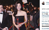 한채아, 'MBC연예대상' 앞서 SNS에 레드카펫 사진 공개