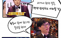 [카드뉴스] MBC 연예대상, 수상자들의 '말말말'