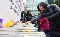 [포토] 한·일 위안부 협상 후 첫 수요집회, 헌화하는 시민들