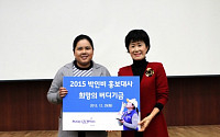 ‘골프 여제’ 박인비, 한국메이크어위시재단 통해 8년간 난치병 아동 도와…버디 때마다 2만원씩 기부