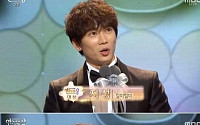 'MBC 연기대상' 지성, 데뷔 16년 만에 대상 수상 '누리꾼 축하 세례'