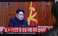 [전문] 北 김정은 신년사 남북관계 부분