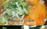 ‘2TV저녁생생정보’ 김치찌개 더 맛있게 끓이려면? ‘김칫국물 넣지 마세요‘