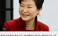 [카드뉴스] 올해 공무원 총보수 3% 인상…  박근혜 대통령 연봉은 2억1201만원
