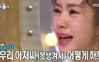 ‘파워타임’ 차오루, 눈물 흘리며 김구라에 “아저씨 잘생겼다고 생각해요?”