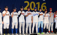 KBO, 2016 야구 신인 OT 대전서 개최