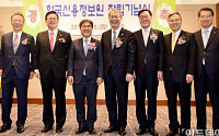 [포토] 한국신용정보원 창립기념식 참석한 임종룡 금융위원장