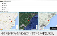 [카드뉴스] 북한 핵실험 시설 인근서 지진 &quot;핵실험 가능성 분석중&quot;