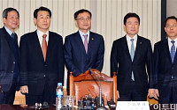 [포토] 북한 핵실험 관련 관계기관 합동 긴급 거시경제금융회의