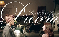 수지-백현 듀엣곡 '드림(Dream)', 음원·뮤비 동시 공개…&quot;꿈의 듀엣이 다가왔다!&quot;