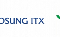 효성ITX, 수원시와 ‘휴먼콜센터’ 운영 협약…새해부터 본격 서비스