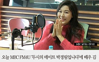 [카드뉴스] 김하늘 “‘응팔’ 혜리 남편, 박보검 응원해요”