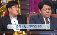 이경규 김구라 출격 ‘무한도전’, 시청률 13.4%…‘불후’에 밀려