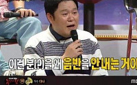 ‘복면가왕’ 다나, “5년째 앨범 안내”…김구라 “SM 문제 많네” 돌직구