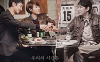 ‘응답하라 1988’ 종영 직후, ‘시그널’ 0화 특별 편성 ‘제작 비하인드 전격 공개’
