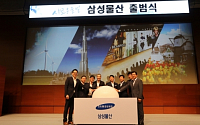 삼성그룹, 삼성SDI의 삼성물산 500만주 매각 '전력투구'