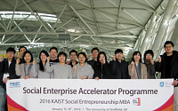 SK지원 ‘KAIST 사회적기업가 MBA’, 영국 셰필드로 벤치마킹 나선다