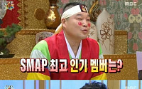 ‘SMAP’ 해체설, 초난강 “인기 서열 1위는 기무라 타쿠야”… 2위는?