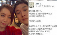 정우·김유미 결혼, 前 여자친구 김진 &quot;가만히 있는 사람 뭐 만들어 놓고&quot; 다시 주목