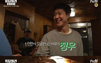 김유미와 결혼 정우, 고아라와 '응답하라 1988' 방문 영상 '화제'