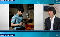 ‘뉴스룸’ 이세돌 9단, ‘응답하라 1988’ 박보검 언급 “실제 두통 달고 사는 건 아냐”