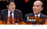 [카드뉴스] ‘썰전’ 전원책 “김구라 좌파냐? 난 좌파랑 밥도 안 먹어”
