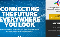 삼성전자, 4월 27~28일 美 ‘개발자 콘퍼런스’…“IoT 중심 미래 비전 제시”