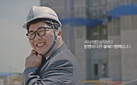 한수원, 서울영상광고제 은상 수상