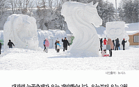 [카드뉴스] 대관령 눈꽃축제 오늘 개막, 서울서 2시간15분… 이번 주말 가볼까?