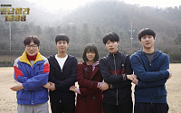 ‘응답하라 1988’ 결말, 어남류ㆍ어남택 두 가지 버전 촬영? tvN 측 “사실무근”