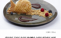 [카드뉴스] 붕어빵ㆍ순대, 영국서 고급 디저트로 변신… 가격이 '후덜덜'