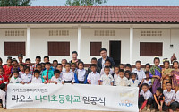 카카오 임직원 펀드로 라오스에 초등학교 기증