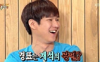 ‘응팔’ 성선우, 고경표 “내 꿈? 개그맨이었다”…“유재석 존경해”