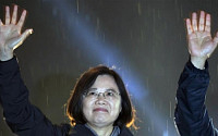대만, 8년 만에 정권 교체…차이잉원, 사상 첫 여성 총통 올라